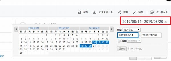 f:id:nanana-blog:20190822001035j:plain f:id:nanana-blog:20190822001035j:plain