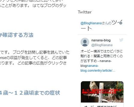 f:id:nanana-blog:20190901000254j:plain f:id:nanana-blog:20190901000254j:plain