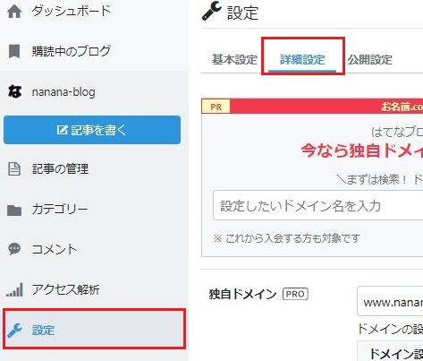 f:id:nanana-blog:20190911222819j:plain f:id:nanana-blog:20190911222819j:plain