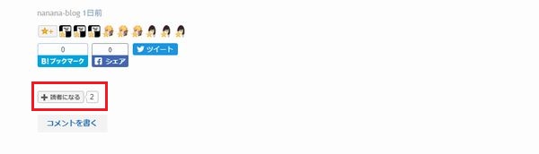 f:id:nanana-blog:20190911225231j:plain f:id:nanana-blog:20190911225231j:plain