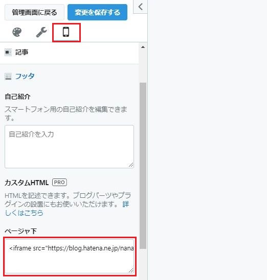 f:id:nanana-blog:20190911225948j:plain f:id:nanana-blog:20190911225948j:plain