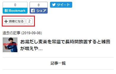 f:id:nanana-blog:20190911230402j:plain f:id:nanana-blog:20190911230402j:plain