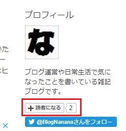 f:id:nanana-blog:20190911231319j:plain f:id:nanana-blog:20190911231319j:plain