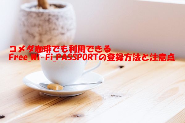 コーヒーの画像