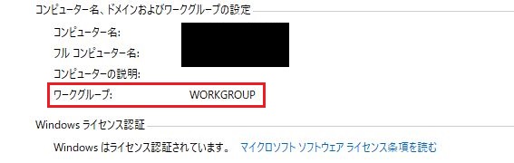 コントロールパネル システム