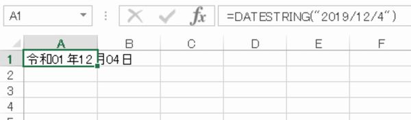 EXCEL DATESTRING