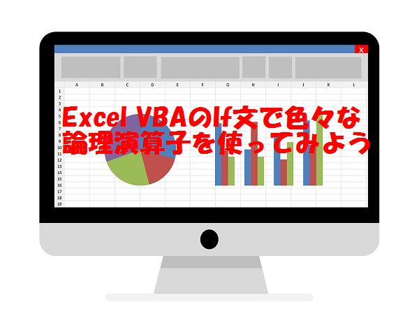 デスクトップイラスト