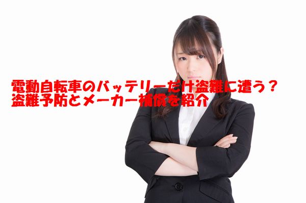 女性 起こっている