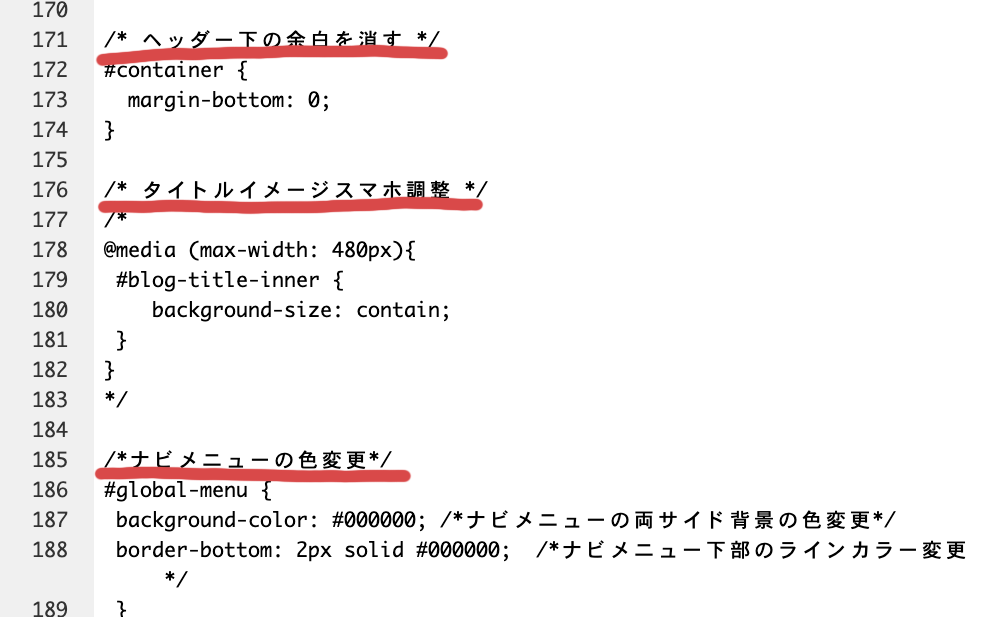 CSS初心者が、はてなブログ『Brooklyn』をカスタマイズしました - 7ログ!