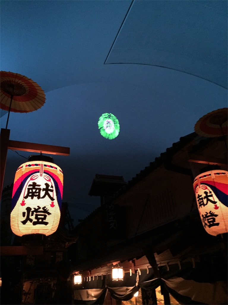 f:id:nanana8:20170819001553j:image