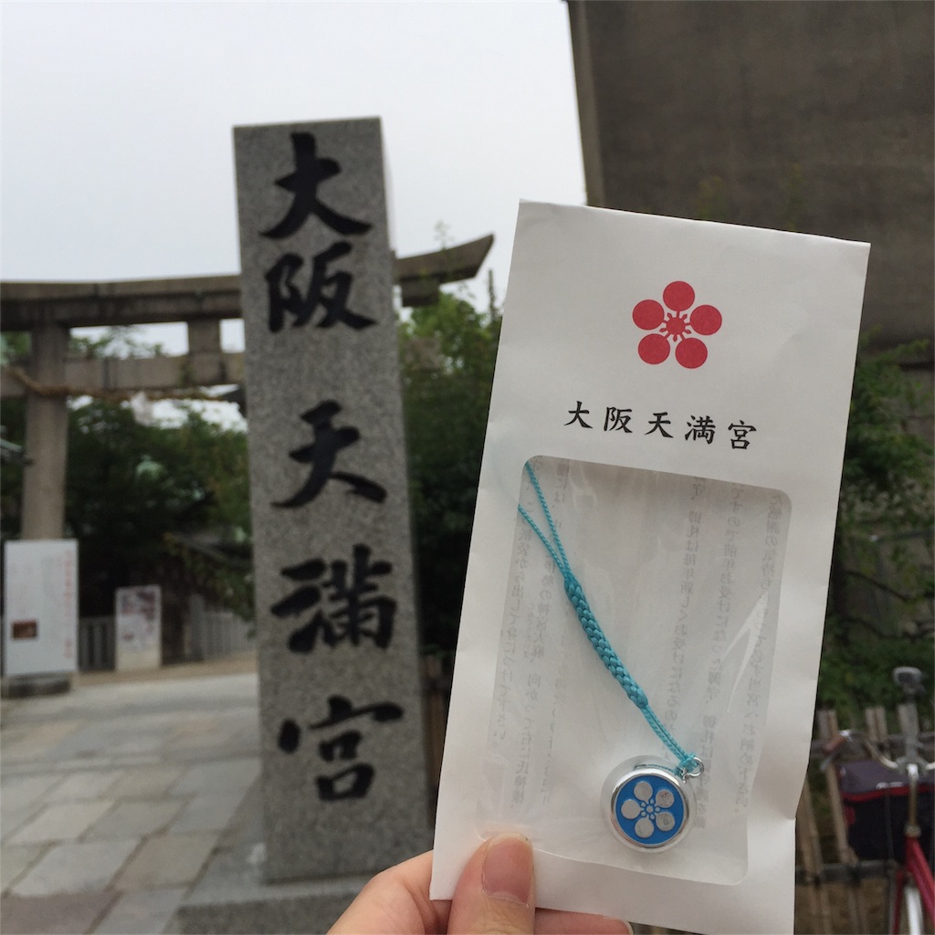 f:id:nanana8:20170822234725j:image