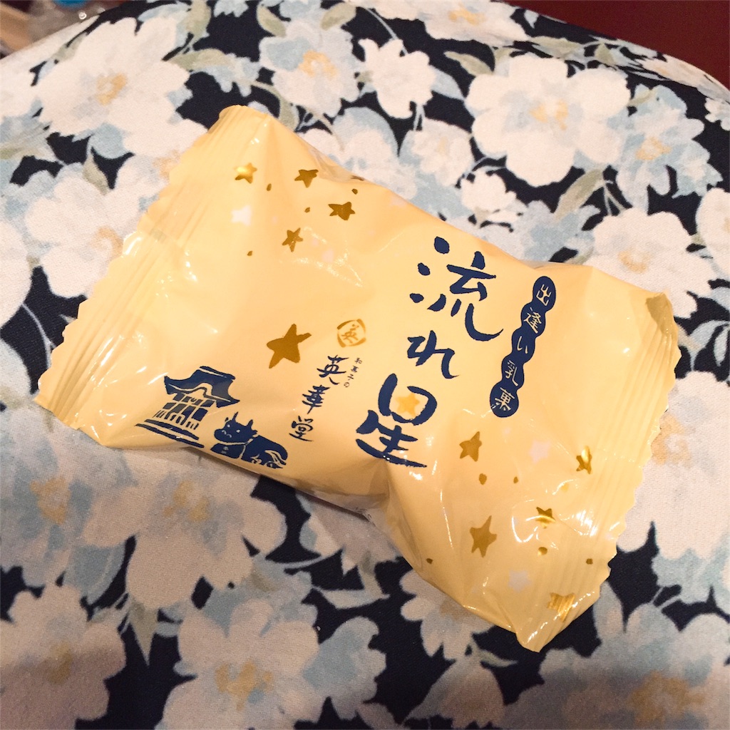 f:id:nanana8:20170822235159j:image