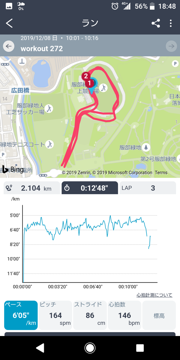 f:id:nanana831:20191209060531p:plain f:id:nanana831:20191209060531p:plain
