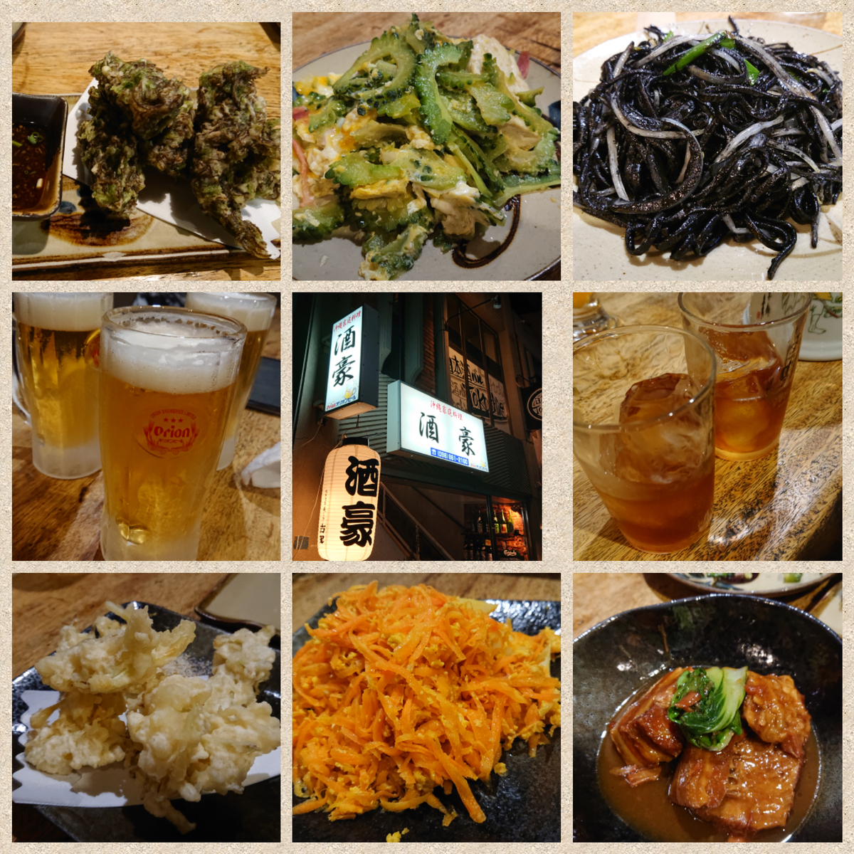 f:id:nanana831:20191212184934j:plain f:id:nanana831:20191212184934j:plain
