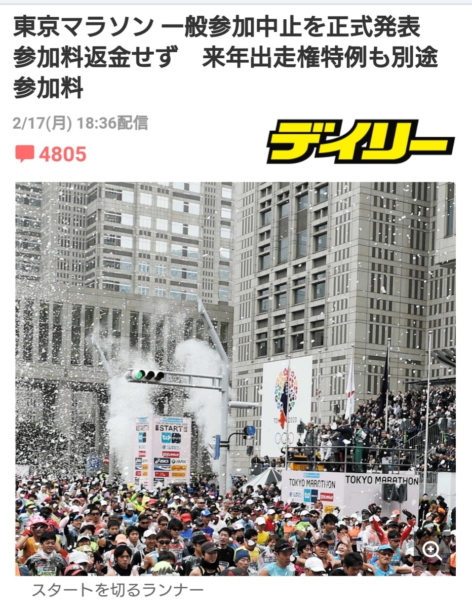 f:id:nanana831:20200218060746j:plain f:id:nanana831:20200218060746j:plain