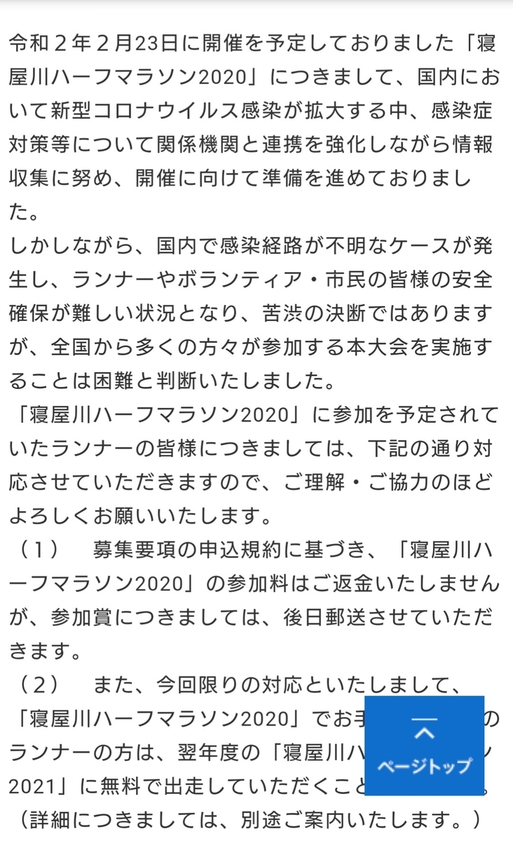 f:id:nanana831:20200218060834j:plain f:id:nanana831:20200218060834j:plain