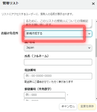 欲しいものリスト　確認用 que-14215712939?w=999&h=999&up=0