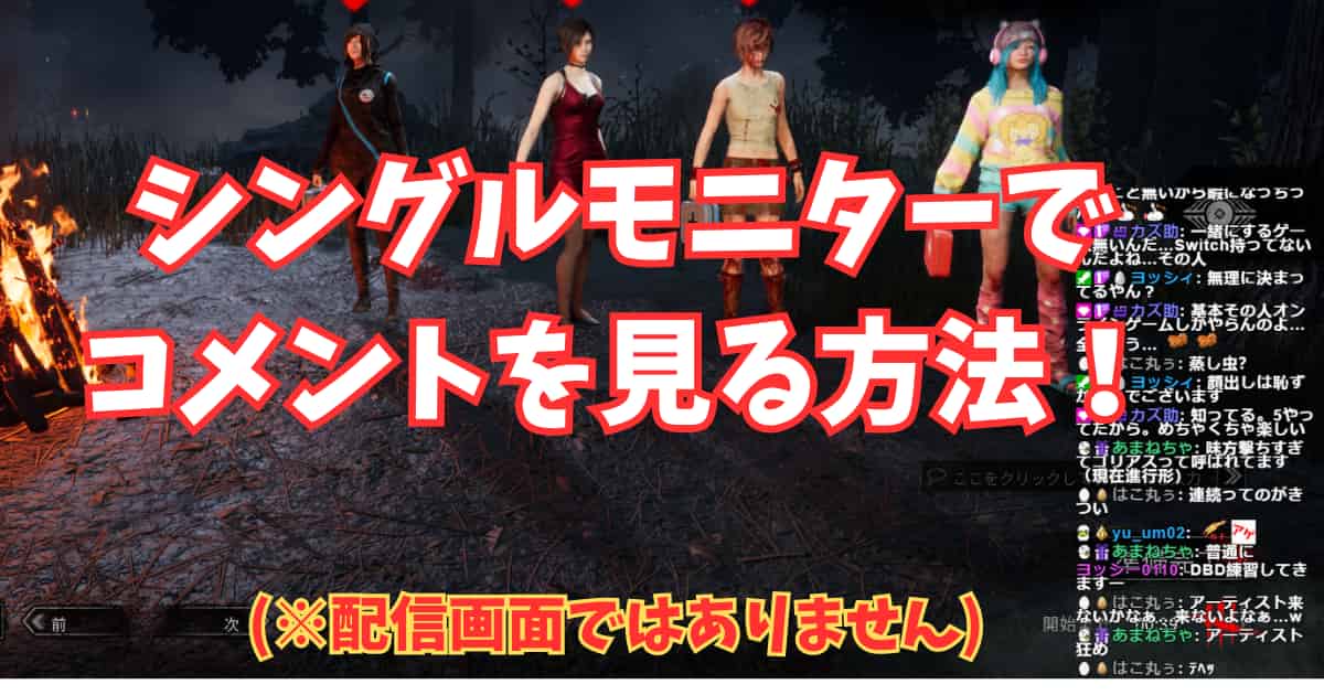 初めての方コメント確認用 20250914040135.jpg