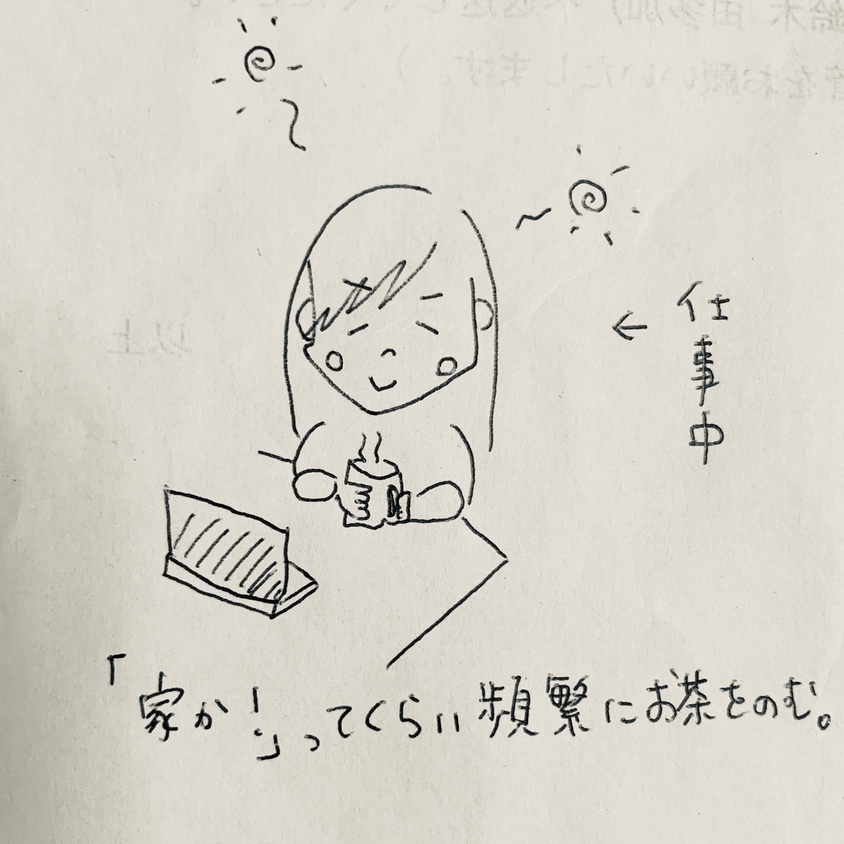 f:id:nananan0:20190709145818j:plain f:id:nananan0:20190709145818j:plain