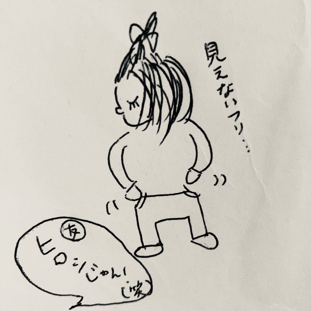 f:id:nananan0:20190718152351j:plain f:id:nananan0:20190718152351j:plain