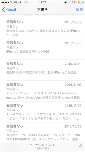 f:id:nananana49:20170509122334p:image:h320