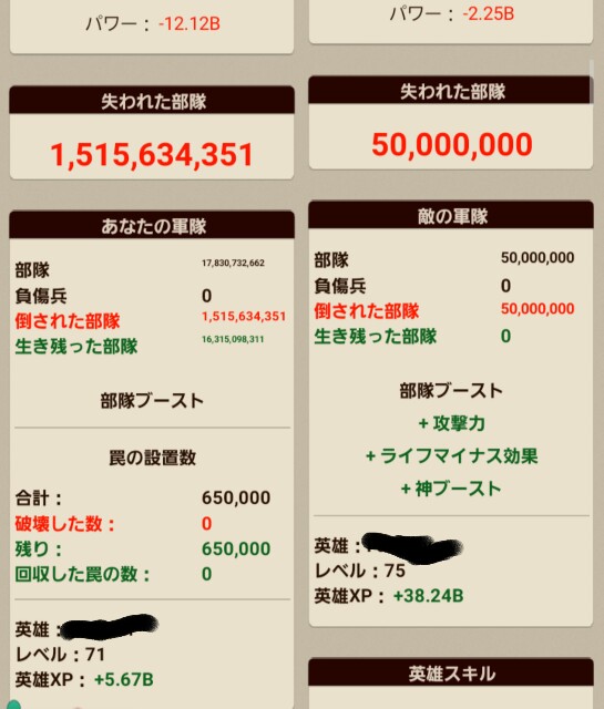 f:id:nananananto:20170314010630j:image