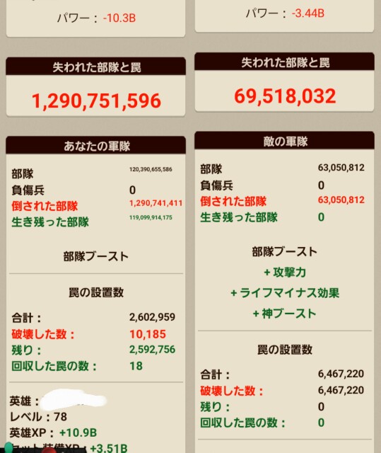 f:id:nananananto:20170423214518j:image