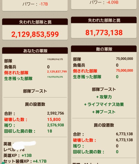 f:id:nananananto:20170423214528j:image
