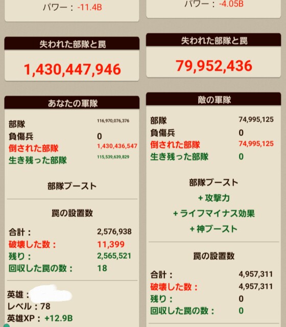 f:id:nananananto:20170423214537j:image