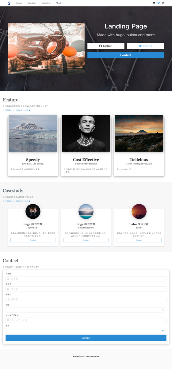 f:id:nananao_dev:20190630123327p:plain
