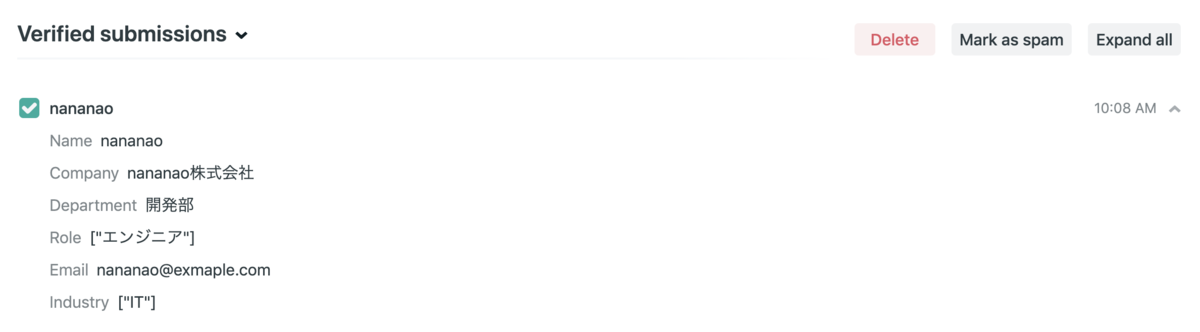 f:id:nananao_dev:20190710102551p:plain netlify form result