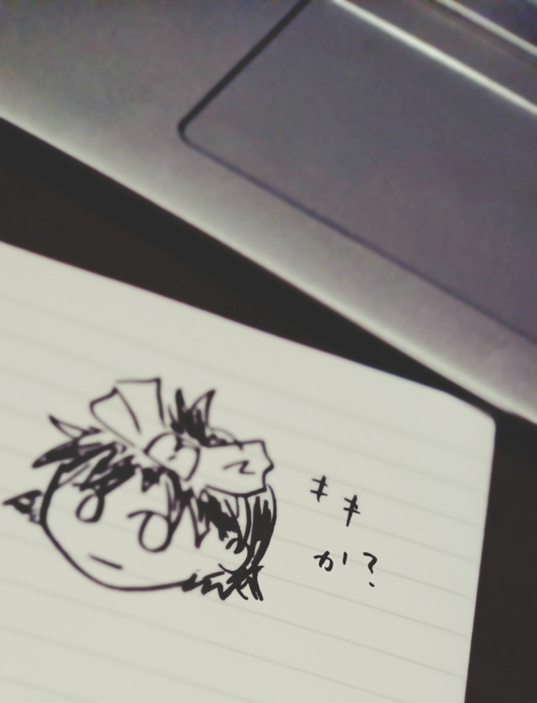f:id:nananaoi:20180108231929j:plain