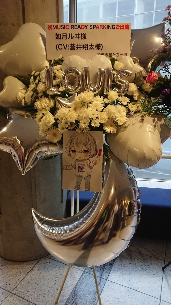 f:id:nananenkusaru:20171104201757j:plain f:id:nananenkusaru:20171104201757j:plain