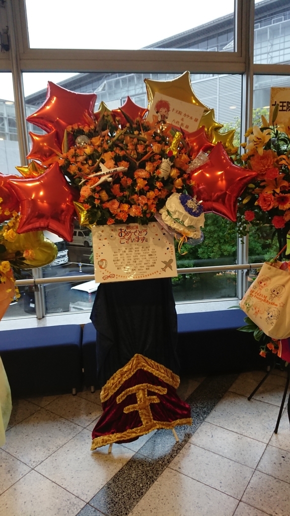 f:id:nananenkusaru:20171104202132j:plain f:id:nananenkusaru:20171104202132j:plain