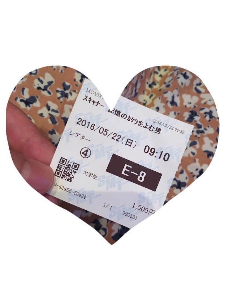 f:id:nananinnanairo:20160522212606j:image f:id:nananinnanairo:20160522212606j:image