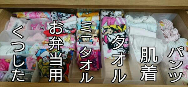 f:id:nananoco:20190421074318j:image f:id:nananoco:20190421074318j:image