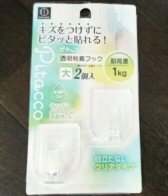 f:id:nananoco:20190421131833j:image f:id:nananoco:20190421131833j:image