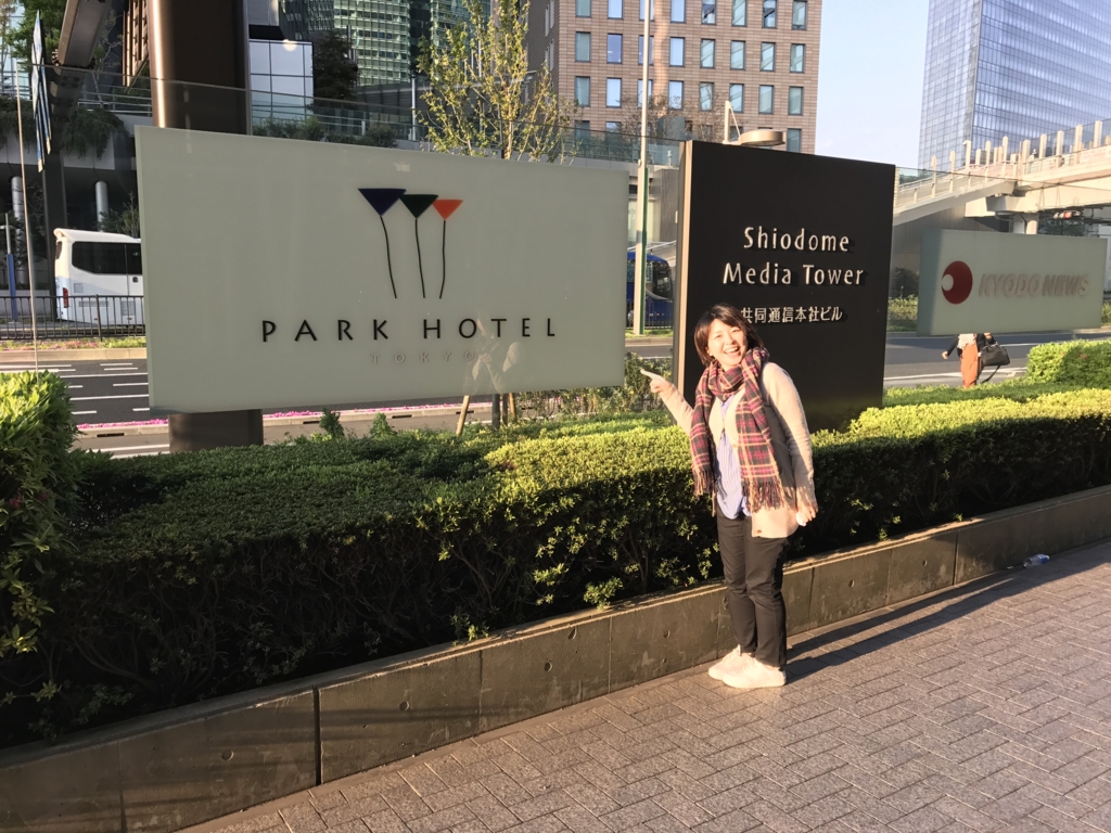 f:id:nanapang:20170504104812j:plain f:id:nanapang:20170504104812j:plain