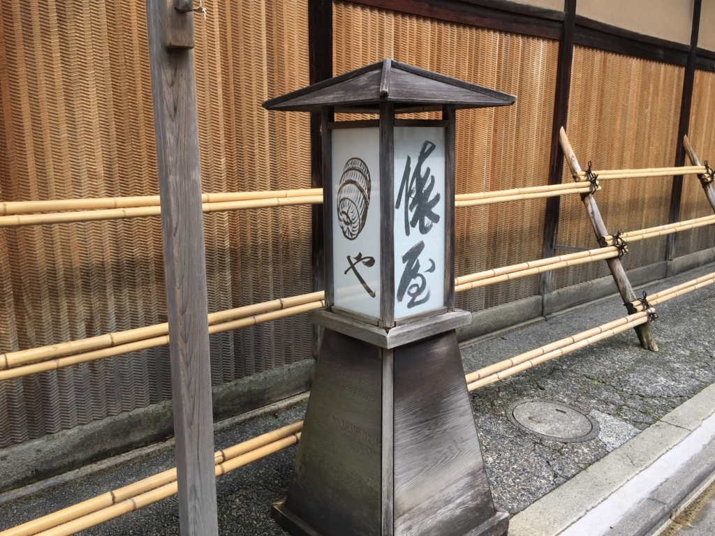 f:id:nanapang:20170816193835j:plain f:id:nanapang:20170816193835j:plain