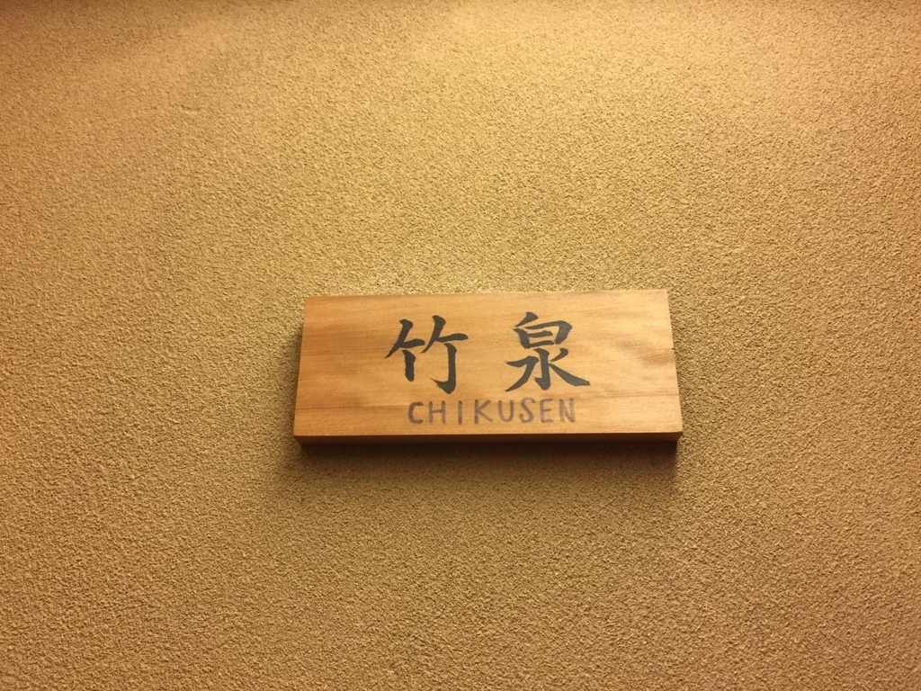 f:id:nanapang:20170816193943j:plain f:id:nanapang:20170816193943j:plain