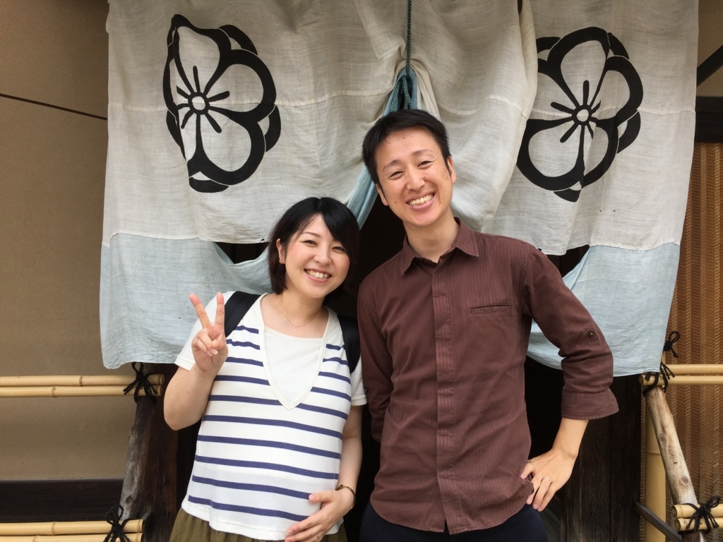 f:id:nanapang:20170816213236j:plain f:id:nanapang:20170816213236j:plain