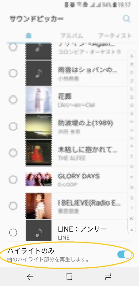 f:id:nanariko714:20190130192843j:plain f:id:nanariko714:20190130192843j:plain