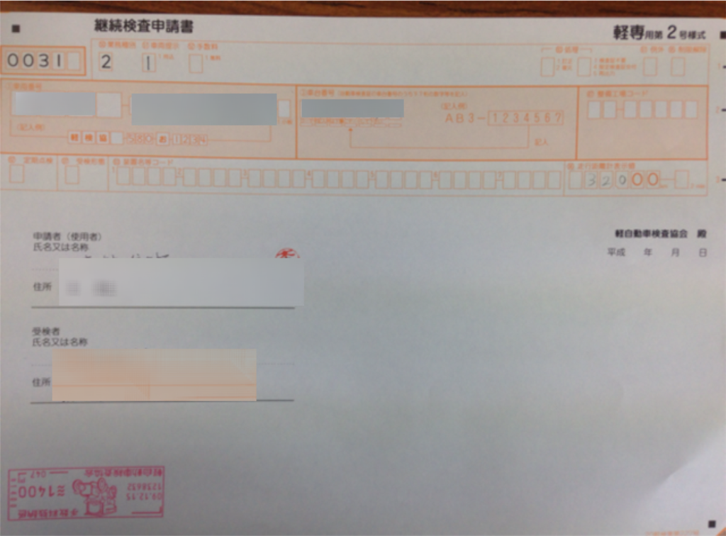 f:id:nanasato83:20151209150051p:image f:id:nanasato83:20151209150051p:image