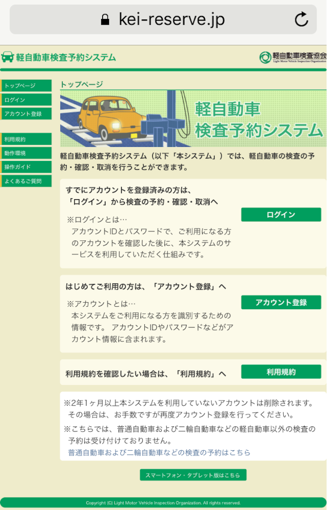 f:id:nanasato83:20151209201950p:image f:id:nanasato83:20151209201950p:image