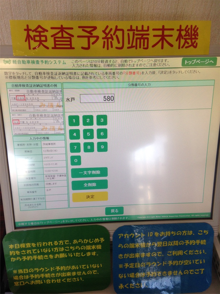 f:id:nanasato83:20151209205021j:image f:id:nanasato83:20151209205021j:image