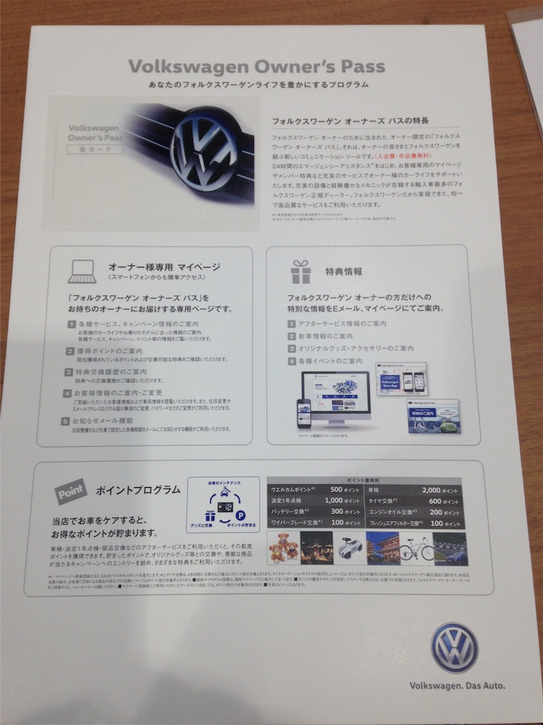 f:id:nanasato83:20160124185355j:image f:id:nanasato83:20160124185355j:image