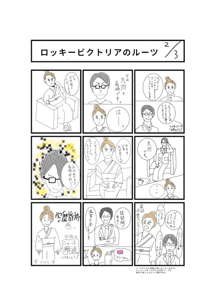 f:id:nanasato83:20181117135531j:image