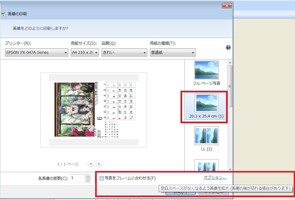 f:id:nanasato83:20181126010837j:image