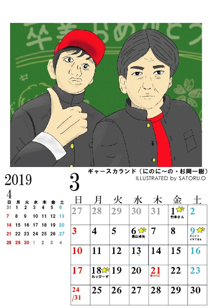 f:id:nanasato83:20181201125441j:image