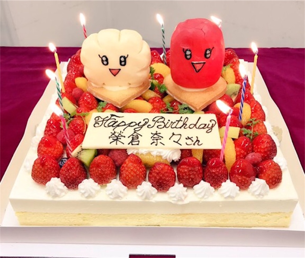 f:id:nanasato83:20181229140721j:image